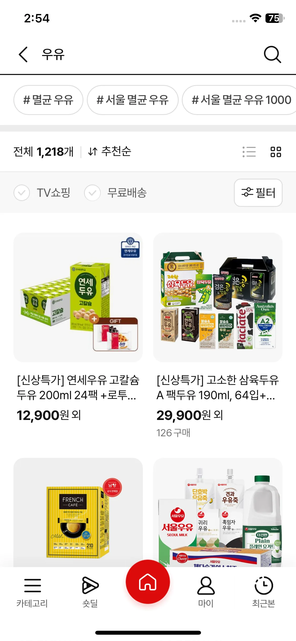 Test Image 13